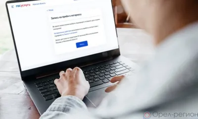 Орловцы могут записаться к нотариусу через Госуслуги