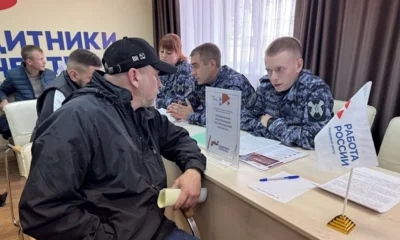 ярмарка трудоустройства