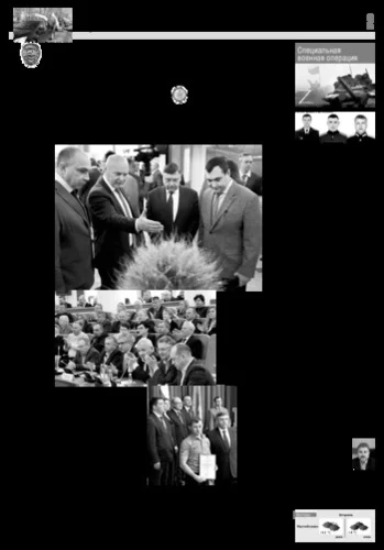 Орловская правда 2023-03-21