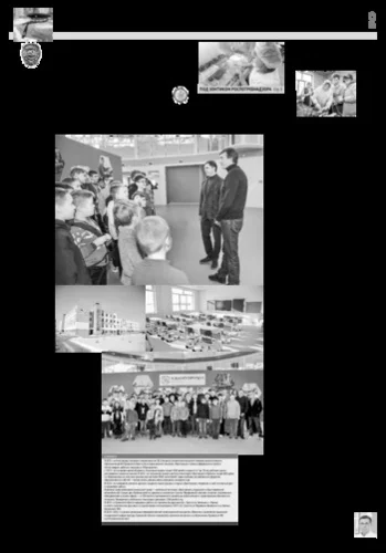 Орловская правда 2024-02-13