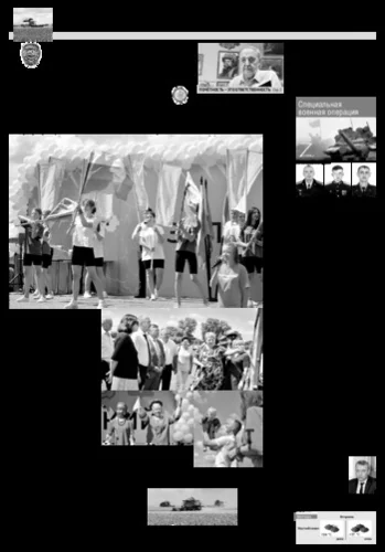 Орловская правда 2022-07-26