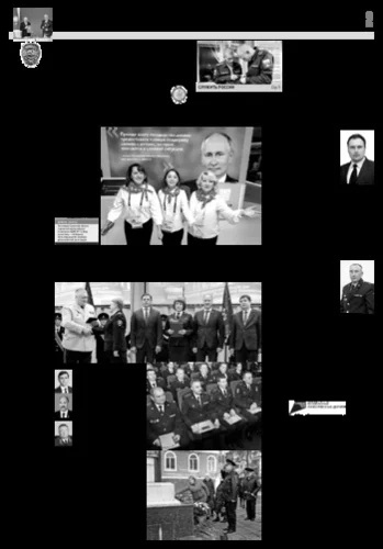 Орловская правда 2023-11-14