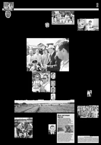 Орловская правда 2024-07-09