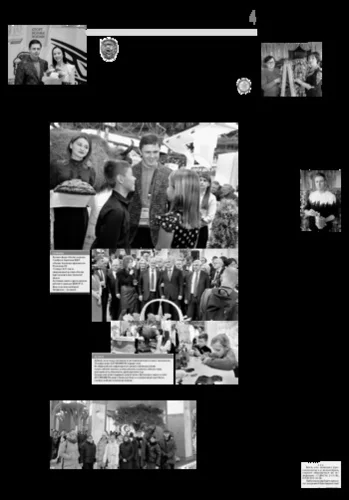 Орловская правда 2023-11-28