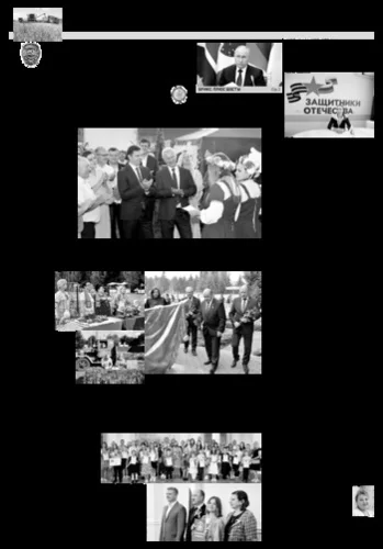 Орловская правда 2023-08-29