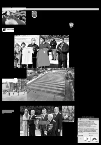 Орловская правда 2020-09-22