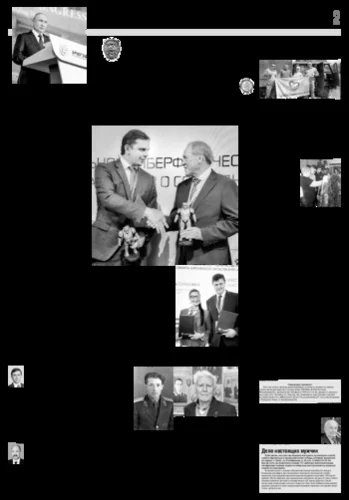 Орловская правда 2024-06-11