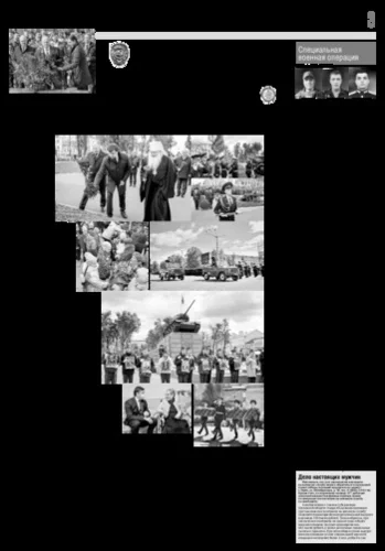 Орловская правда 2024-05-14