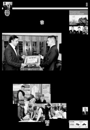 Орловская правда 2023-04-18