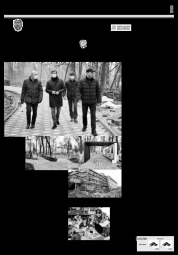 Орловская правда 2020-11-10