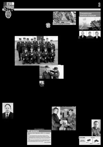 Орловская правда 2022-05-31