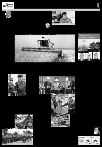 Орловская правда 2022-07-19