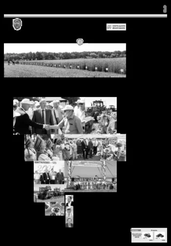 Орловская правда 2021-06-29