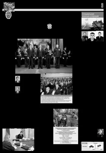 Орловская правда 2022-12-20