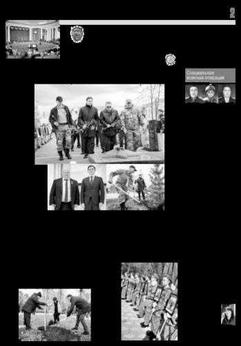 Орловская правда 2024-04-23