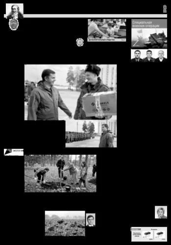 Орловская правда 2022-10-11