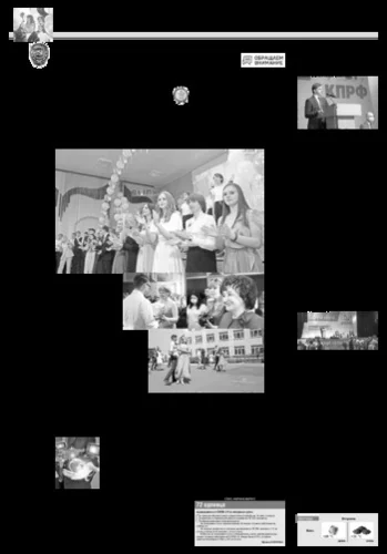 Орловская правда 2021-05-25