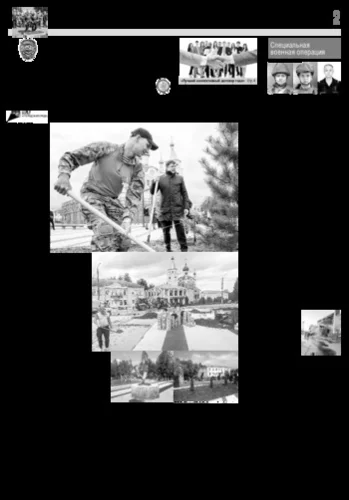 Орловская правда 2024-05-28