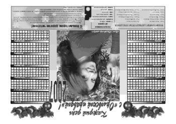 Орловская правда 2007-01-04