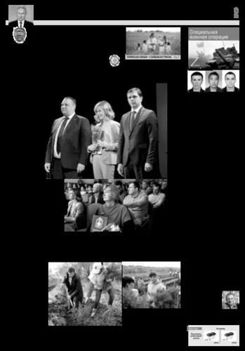 Орловская правда 2022-10-18