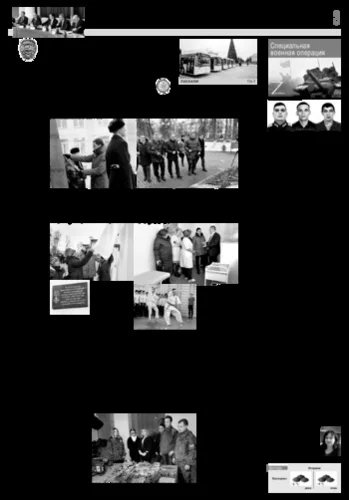 Орловская правда 2022-12-06