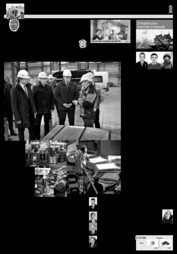 Орловская правда 2023-01-24