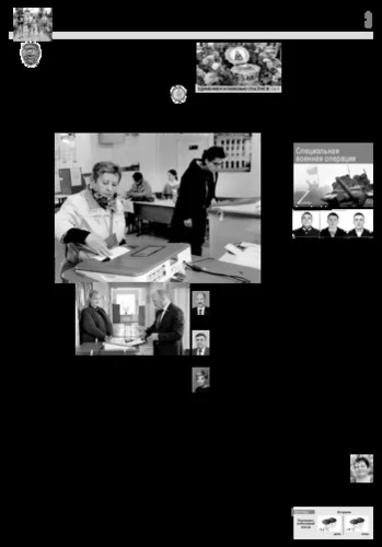 Орловская правда 2022-09-13