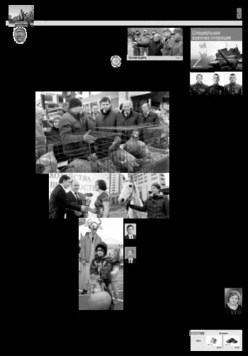 Орловская правда 2022-10-25