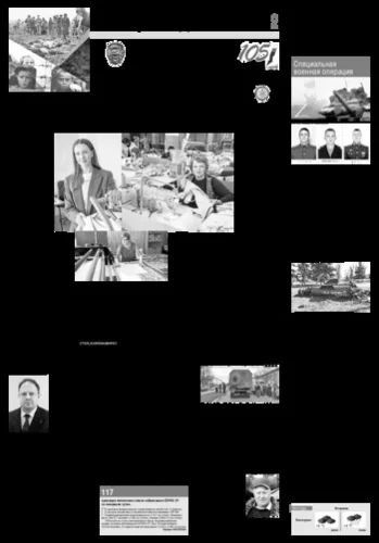 Орловская правда 2022-04-12