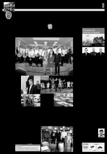 Орловская правда 2022-11-22