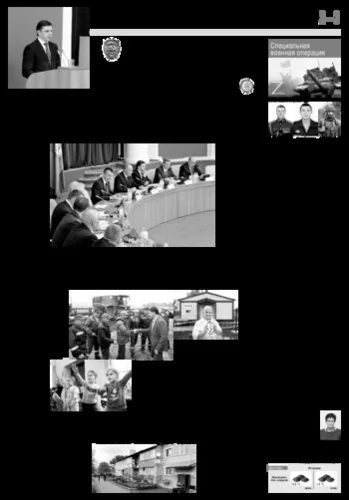 Орловская правда 2023-04-04