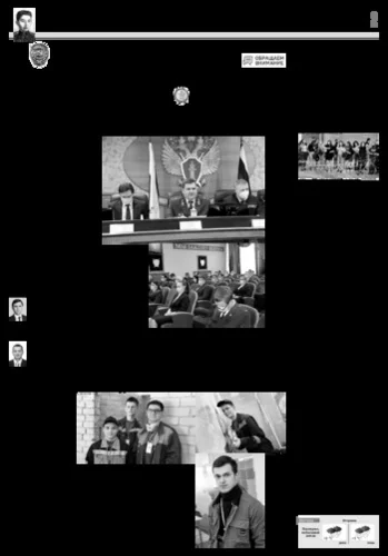 Орловская правда 2021-03-02