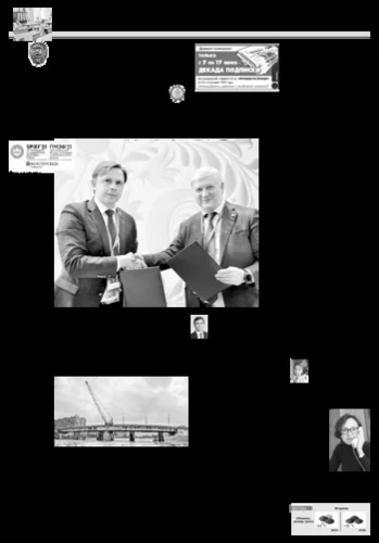 Орловская правда 2021-06-08