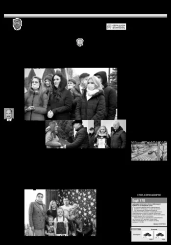 Орловская правда 2021-01-26