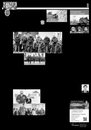 Орловская правда 2025-02-25