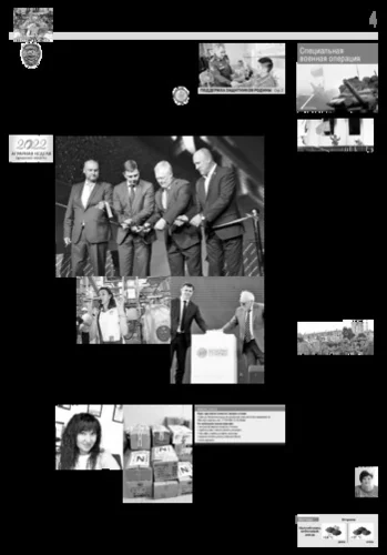 Орловская правда 2022-07-05