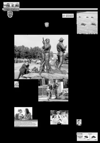 Орловская правда 2021-08-03