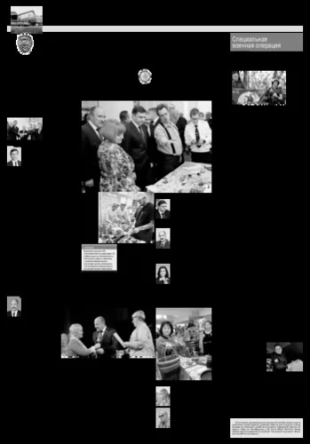 Орловская правда 2023-10-03