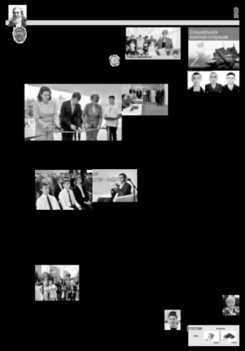 Орловская правда 2022-09-06