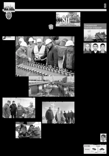 Орловская правда 2023-04-11