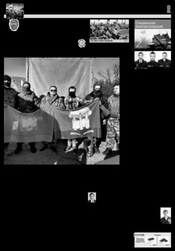 Орловская правда 2023-01-31