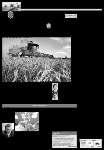 Орловская правда 2020-12-15