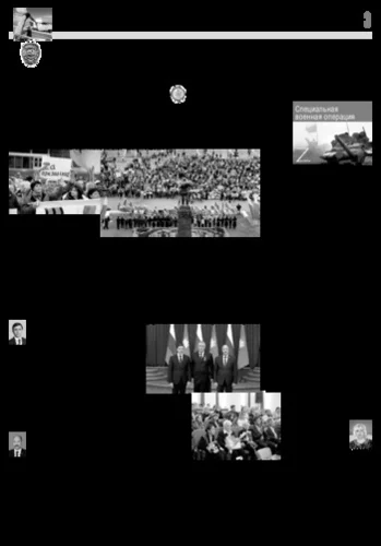 Орловская правда 2022-09-27