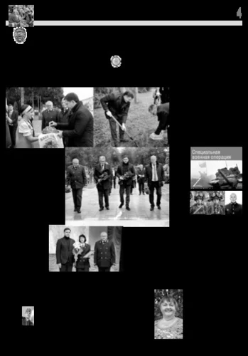 Орловская правда 2022-09-20