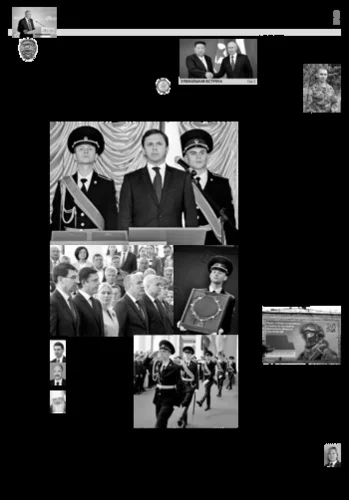 Орловская правда 2023-09-19