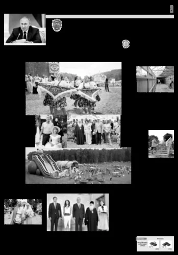 Орловская правда 2022-07-12