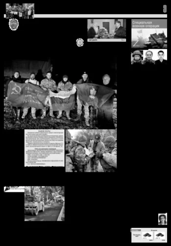 Орловская правда 2023-01-10