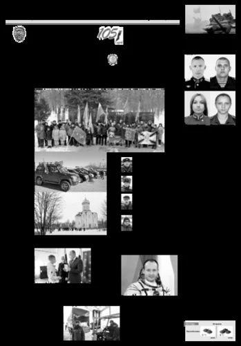 Орловская правда 2022-03-15