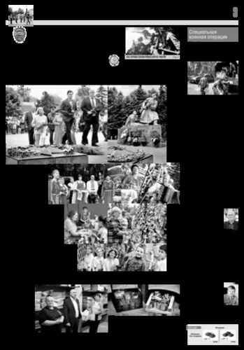 Орловская правда 2023-07-25