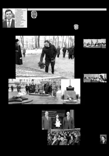 Орловская правда 2023-12-05